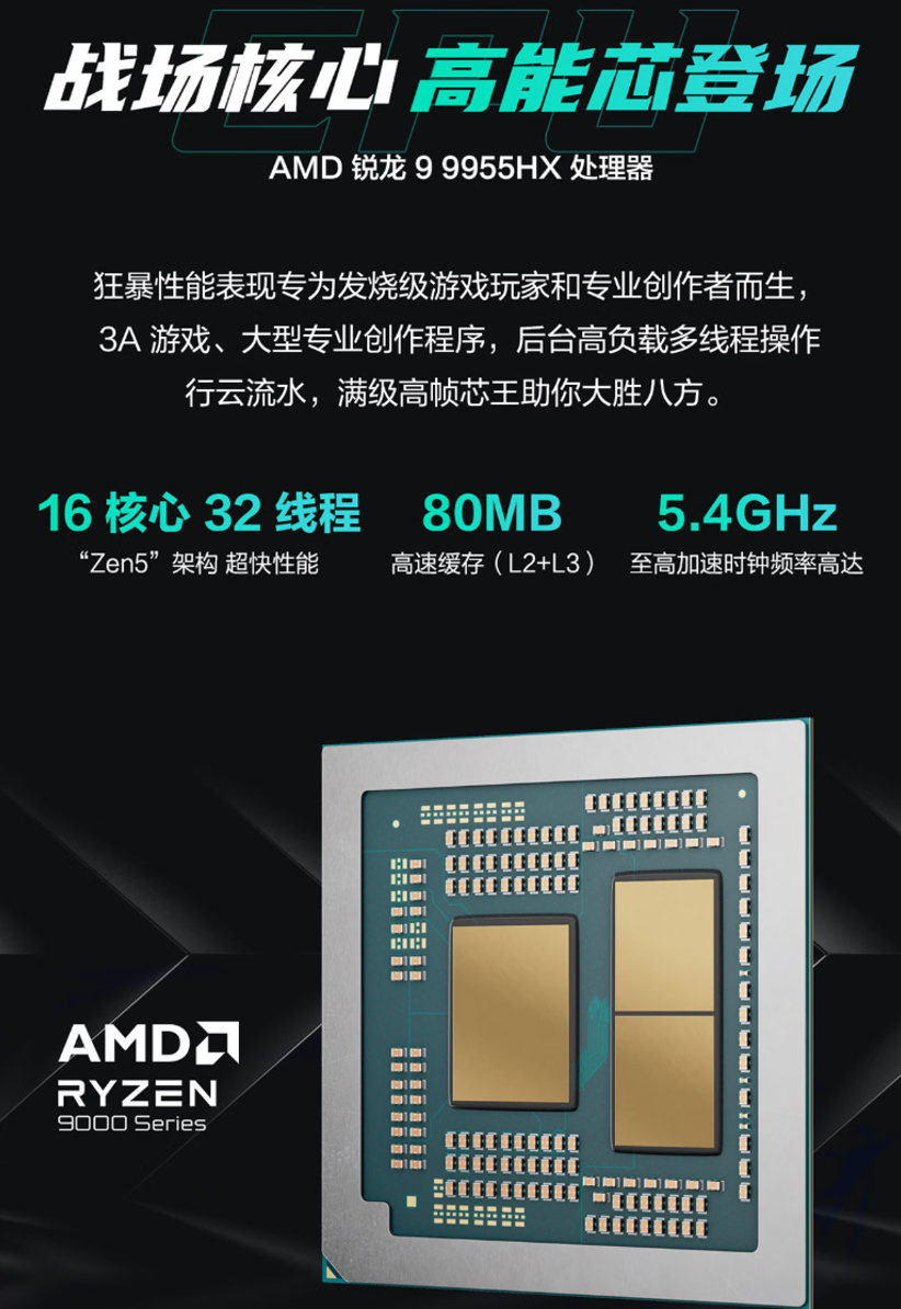 华硕天选7 Pro Max新品预约开启，解锁18英寸大屏电竞体验